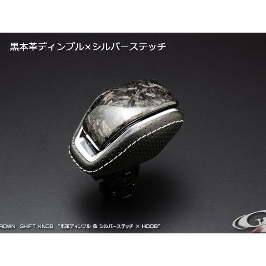 クラウン220系 ハイパーコンポジットカーボン シフトノブ 黒本革 
