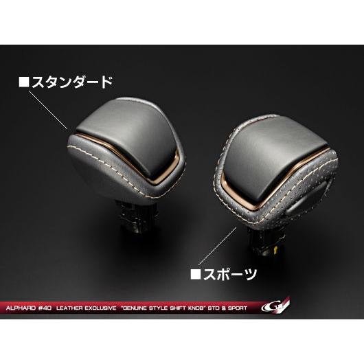 40 アルファード　auto styleショップ物　赤レザーシフトノブ新品未使用 アルファード40系 レザーエクスクルーシブ 純正形状シフトノブ