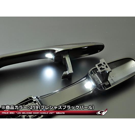 プリウス60系 LEDウェルカムドアハンドルユニット グラージオ : IMC