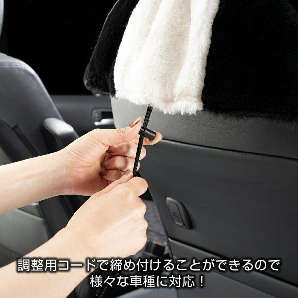 D.A.D もふもふシートカバー【HA726】 ギャルソン : IMCショップ