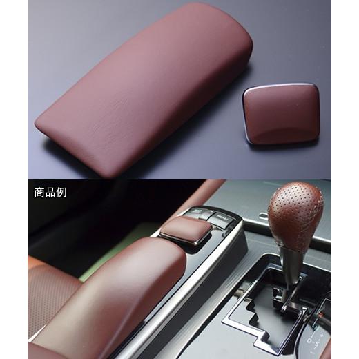 レクサスGS GWL/GRL10系前期 ガーネット リモートオペレーションパネル