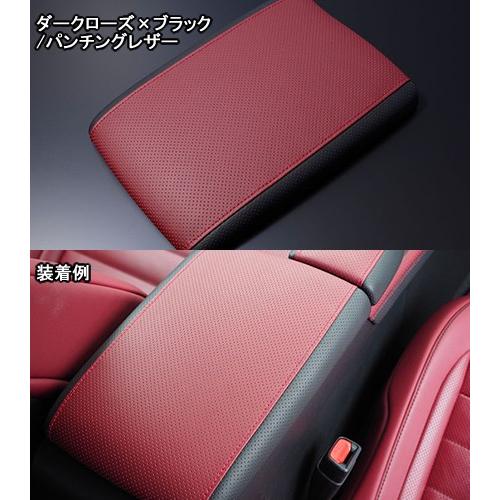 レクサスRX 200t/450h（AGL20/GYL20） レザーインテリアパーツ