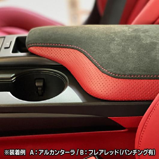 レクサスIS 30系 レザーインテリア アームレスト シンクデザイン : IMC