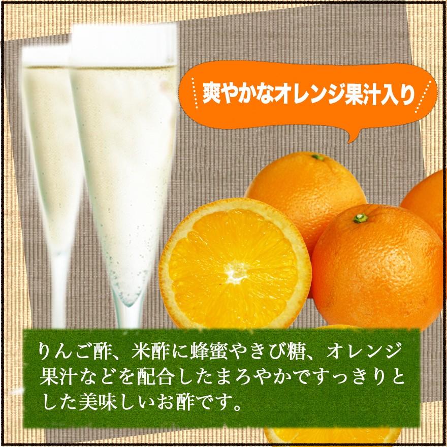 酢 うまい酢 900ml 12本セット おいしい ドリンク 飲むお酢 お酢 健康