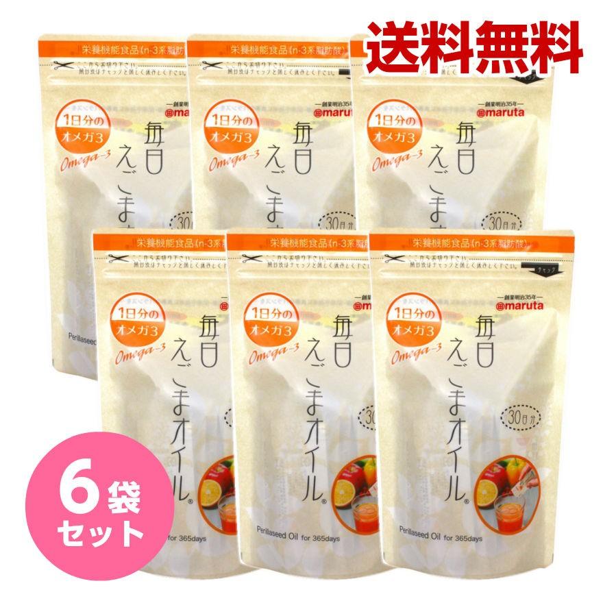 油 えごま油 毎日えごまオイル 90g  6袋セット 送料無料 エゴマオイ ル マルタ 太田油脂 メール便 ポイント消化 の商品画像