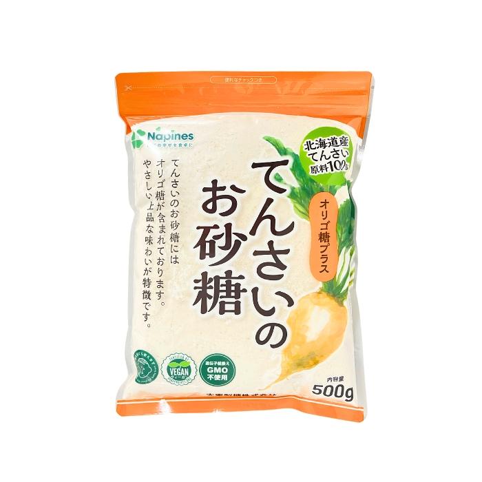 てんさいのお砂糖 500g 10袋セット 大東製糖 ナピネス てんさい糖 砂糖