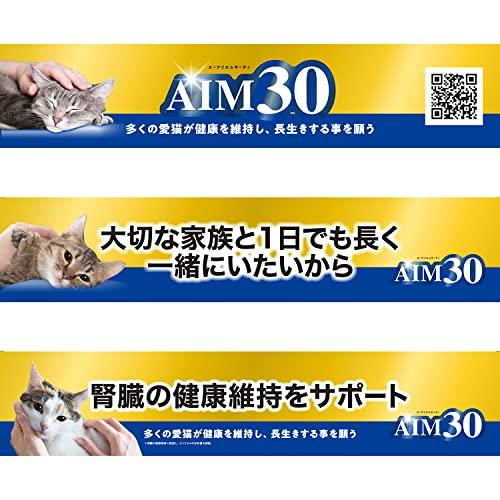 サンライズ AIM30 室内成猫用 健康な尿路・毛玉ケア 600g｜imi-store｜03