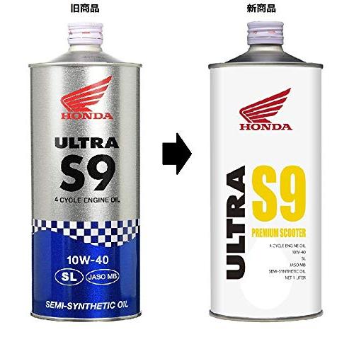 Honda(ホンダ) 2輪用エンジンオイル ウルトラ S9 SL 10W-40 4サイクル