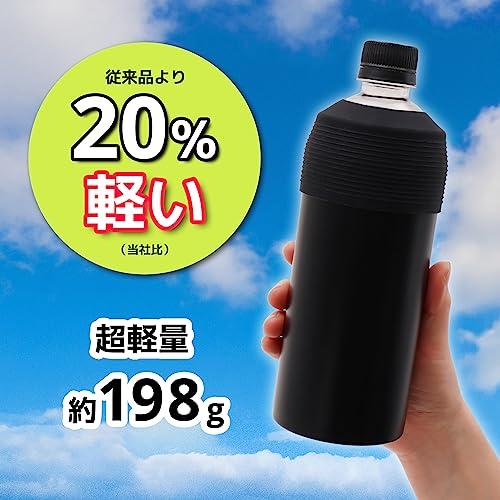 OGURA 超軽量 ペットボトルホルダー 保冷 クーラー ケース タンブラー