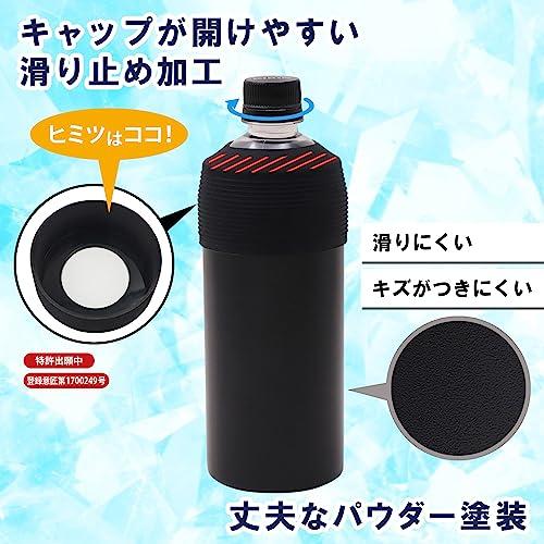 超激レアBEAMS保冷ペットボトルホルダー5枚セット新品未開封早い者勝ち 楽天市場】ヒロ 真空ステンレス ペットボトルホルダー KEEP CONSTANT