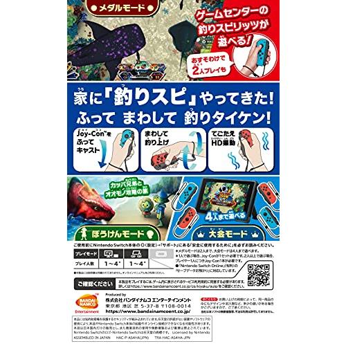 釣りスピリッツ Nintendo Switchバージョン -Switch 【公式通販】