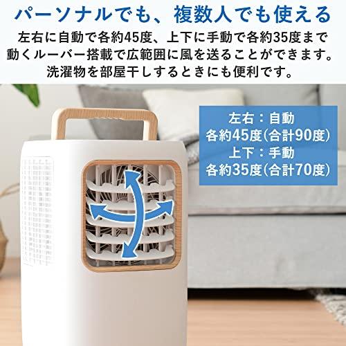 【工事不要】 [山善] スポットクーラー コンパクトクーラー (冷風/ドライ/送風) 除湿量5.0L 冷風2段階 送風3段階 切タイマー 排熱ダ スポットクーラー 冷風/ドライ/送風