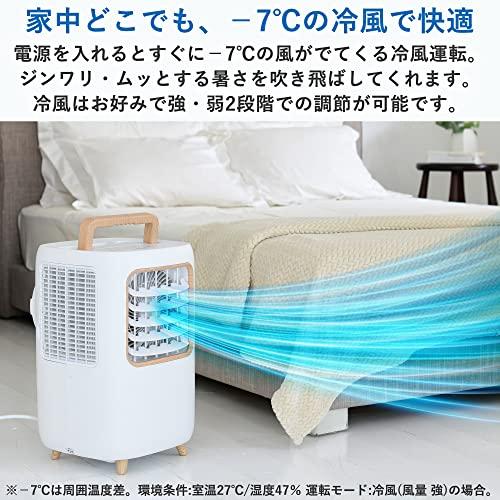 【工事不要】 [山善] スポットクーラー コンパクトクーラー (冷風/ドライ/送風) 除湿量5.0L 冷風2段階 送風3段階 切タイマー 排熱ダ スポットクーラー 冷風/ドライ/送風