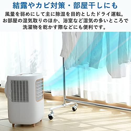 【工事不要】 [山善] スポットクーラー コンパクトクーラー (冷風/ドライ/送風) 除湿量5.0L 冷風2段階 送風3段階 切タイマー 排熱ダ スポットクーラー 冷風/ドライ/送風