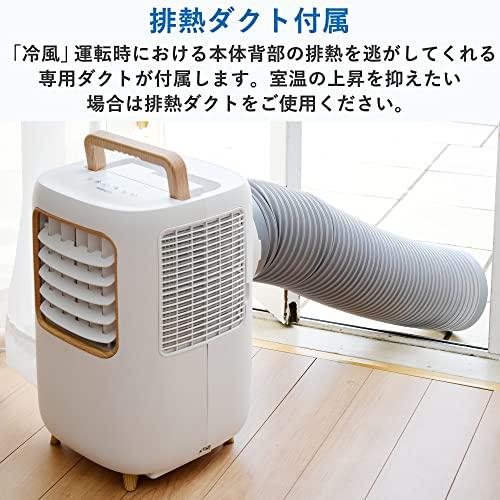 【工事不要】 [山善] スポットクーラー コンパクトクーラー (冷風/ドライ/送風) 除湿量5.0L 冷風2段階 送風3段階 切タイマー 排熱ダ スポットクーラー 冷風/ドライ/送風