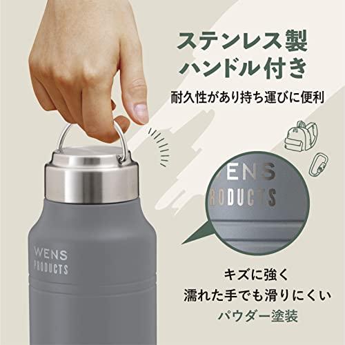 Atlas アトラス WENS（ウェンズ） 水筒 軽量 直飲み 保冷 洗いやすい 1