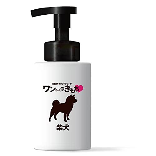 ちゃん 　優しい泡のわんこシャンプーマシン ペットの泡シャンプーマシン ホースセット 犬 シャンプー