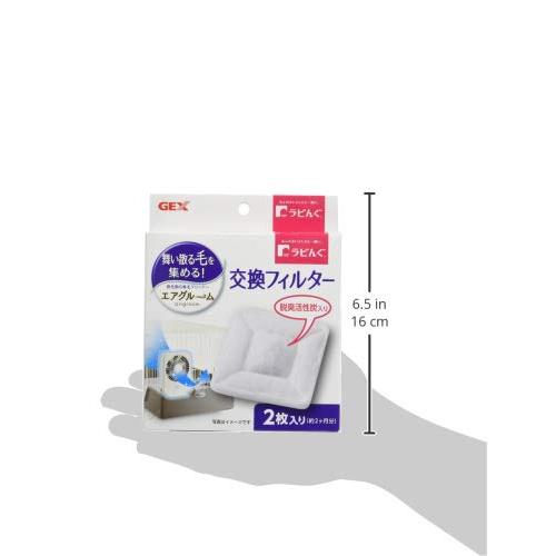 【新品未使用】エアグルーム 交換フィルター2枚入り ジェックス ラビんぐ エアグルーム 交換フィルター 2枚入 : imi