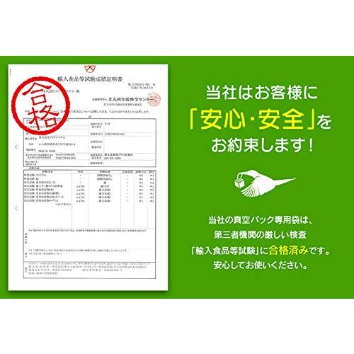 真空パックん 替え【スーパーロール】小（20cm×6m）2本 : imi STORE