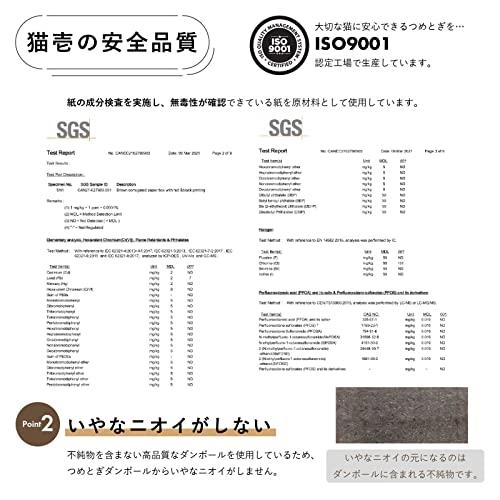 猫壱（necoichi） バリバリボウル 交換用つめとぎ 2個パック ライトブラウン |  | 03