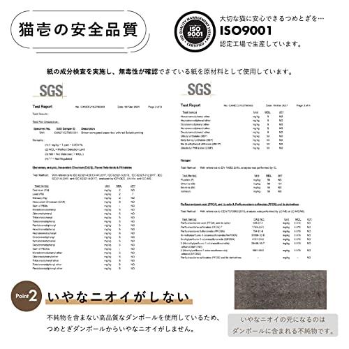 猫壱（necoichi） バリバリボウル 交換用つめとぎ 2個パック ライトブラウン｜imi-store｜04