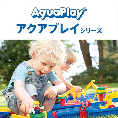 「超メルカリ市」 ボーネルンド アクアプレイ ( AquaPlay ) アクアワールド 3歳頃から AQ1535 【2019651639】(10358円)