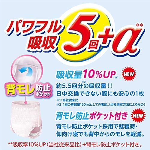 アテント 昼1枚安心パンツ 長時間快適プラス Mサイズ 女性用 5回吸収