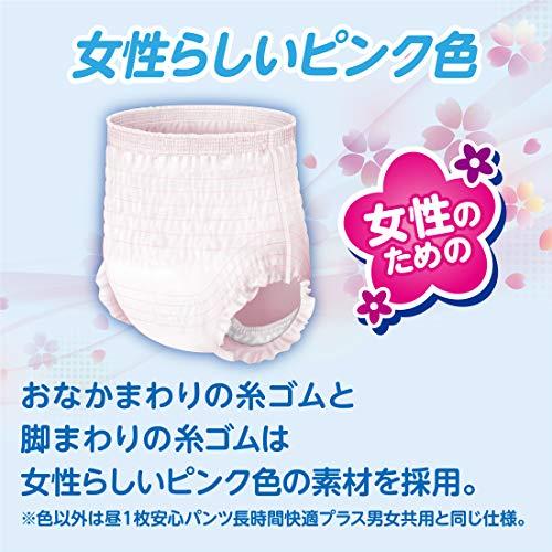 アテント 昼1枚安心パンツ 長時間快適プラス Mサイズ 女性用 5回吸収