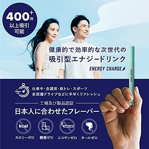 Eagle Energy イーグルエナジー 吸うエナジードリンク 吸うカフェイン
