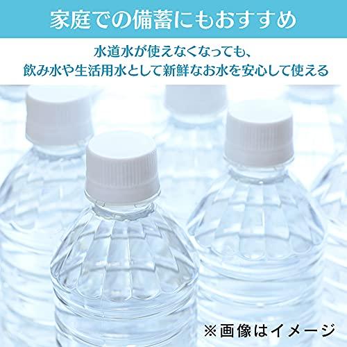 Smart Basic スマートベーシック 天然水 ラベルレス 500ml ×24本