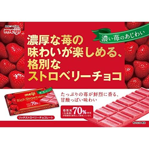 明治 リッチストロベリーチョコレート 46g×10個 : imi STORE Yahoo