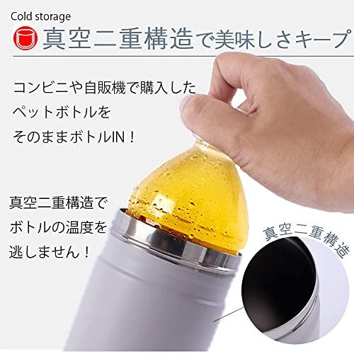 専用ページ【送料無料】☆ハンドメイド保冷ペットボトルカバー☆２点☆ monet fav】 ペットボトルホルダー 保冷 真空断熱 ペットボトルカバー