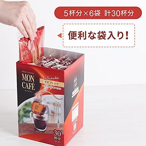 モンカフェ モカブレンド 30P｜imi-store｜05