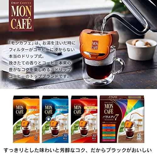 モンカフェ モカブレンド 30P｜imi-store｜08