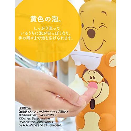 新品未使用 DU特典BOX付き ノー・プッシー・フッティング イヴニング・スター 新品未使用 DU特典BOX付き ノー・プッシー・フッティング イヴニング