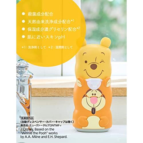 ミューズノータッチ　ディズニー　プーさん　ティガー　未使用　キャップ付き ミューズ ノータッチ ディズニースリーブ+リフィルキャップ 本体セット