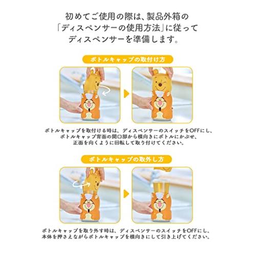 ミューズ ノータッチ ディズニースリーブ+リフィルキャップ 本体セット