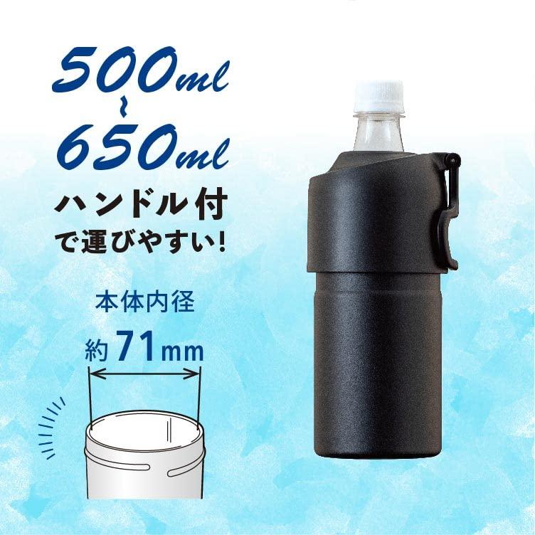 アルミボトル ホルダー付き 未使用品 アトラス ボトルインボトル ペットボトルホルダー 保冷 取手付き 真空
