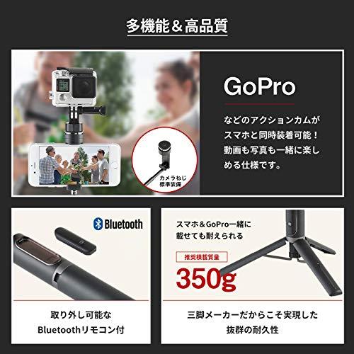 Velbon(ベルボン) スマホ・カメラ三脚 Coleman(コールマン) セルフィーマルチスタンド ブラック OTH-AB202BK ワイヤレスリモコン付属 カメラねじ Amazon | ベルボン Velbon スマホ・カメラ三脚 コールマン(Coleman