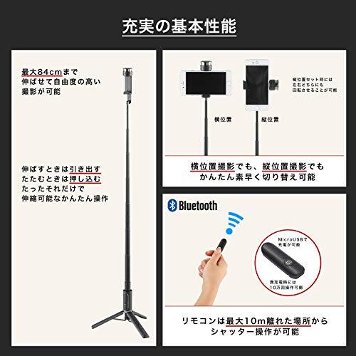 Velbon ベルボン スマホ・カメラ三脚 Coleman コールマン セルフィー