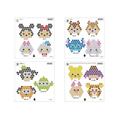 アクアビーズ ディズニーツムツム スタンダードセット : imi STORE