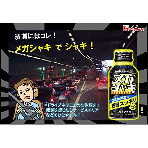 ハウスウェルネスフーズ メガシャキ 100ml×6本（冴えた刺激で眠気スッキリ）ジンジャーレモン味｜imi-store｜09