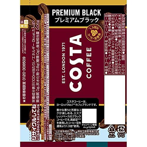 コカ・コーラ コスタコーヒー プレミアムブラック 265mlPET×24本 |  | 01