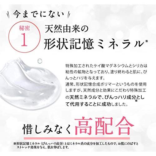 Perfect Lifty (パーフェクトリフティ)】 リフト アップ クリーム 美容