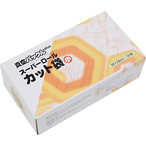 真空パックん専用 スーパーロールカット袋 小 20cm×28cm 30枚 : imi