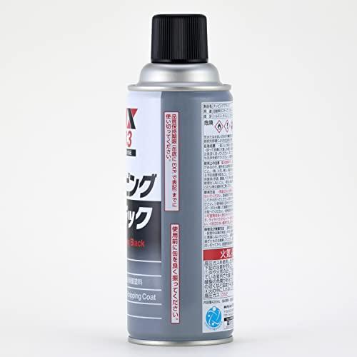 イチネンケミカルズ 車用 アンダーコート剤 チッピング ブラック 420ml