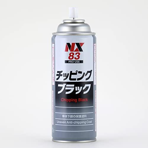 イチネンケミカルズ 車用 アンダーコート剤 チッピング ブラック 420ml