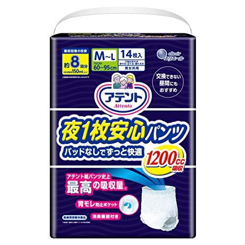 アテント 夜1枚安心パンツ M-L 男女共用 パッドなしでずっと快適 14枚✕5 アテント 夜1枚安心パンツ M-L 男女共用 14枚 パッドなしでずっと快適