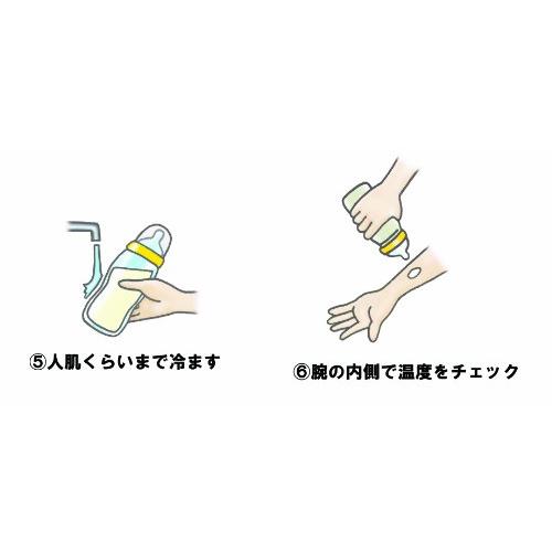 ピジョン 調乳ポット かんたんミルクづくり かんたんミルクづくり