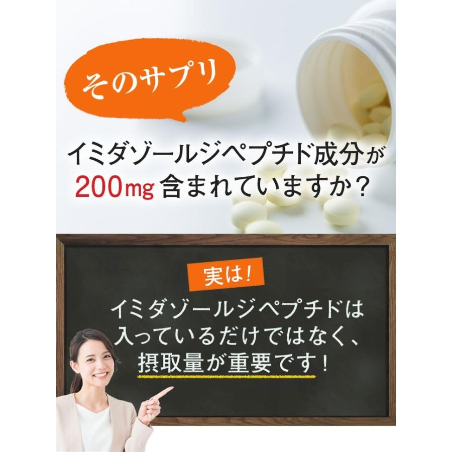 イミダペプチドうめ風味」50ml×60本 日本予防医薬㈱ Amazon.co.jp